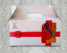 Shenle gift box